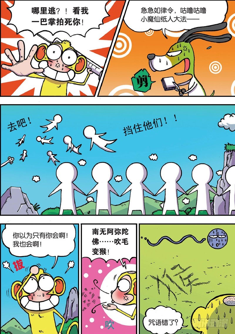 第 2 页