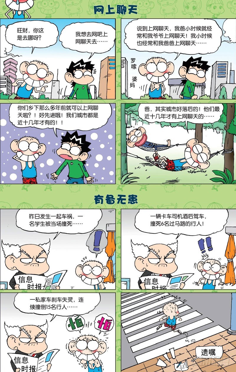 第 6 页