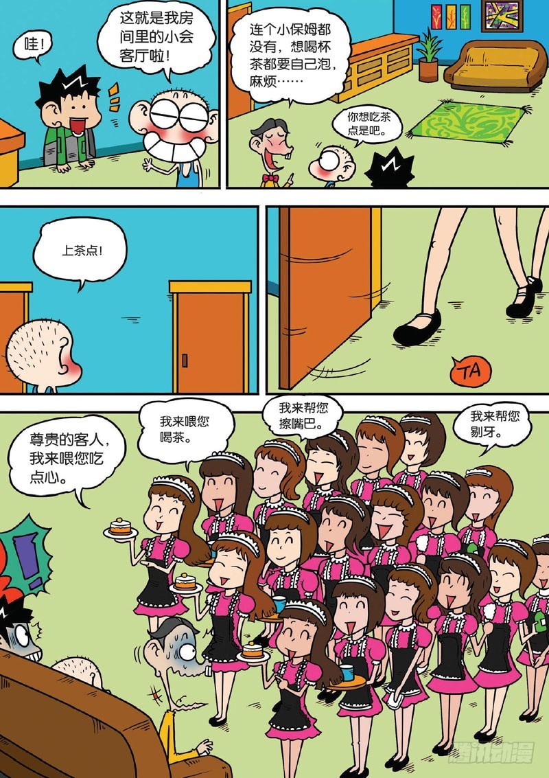 第 5 页