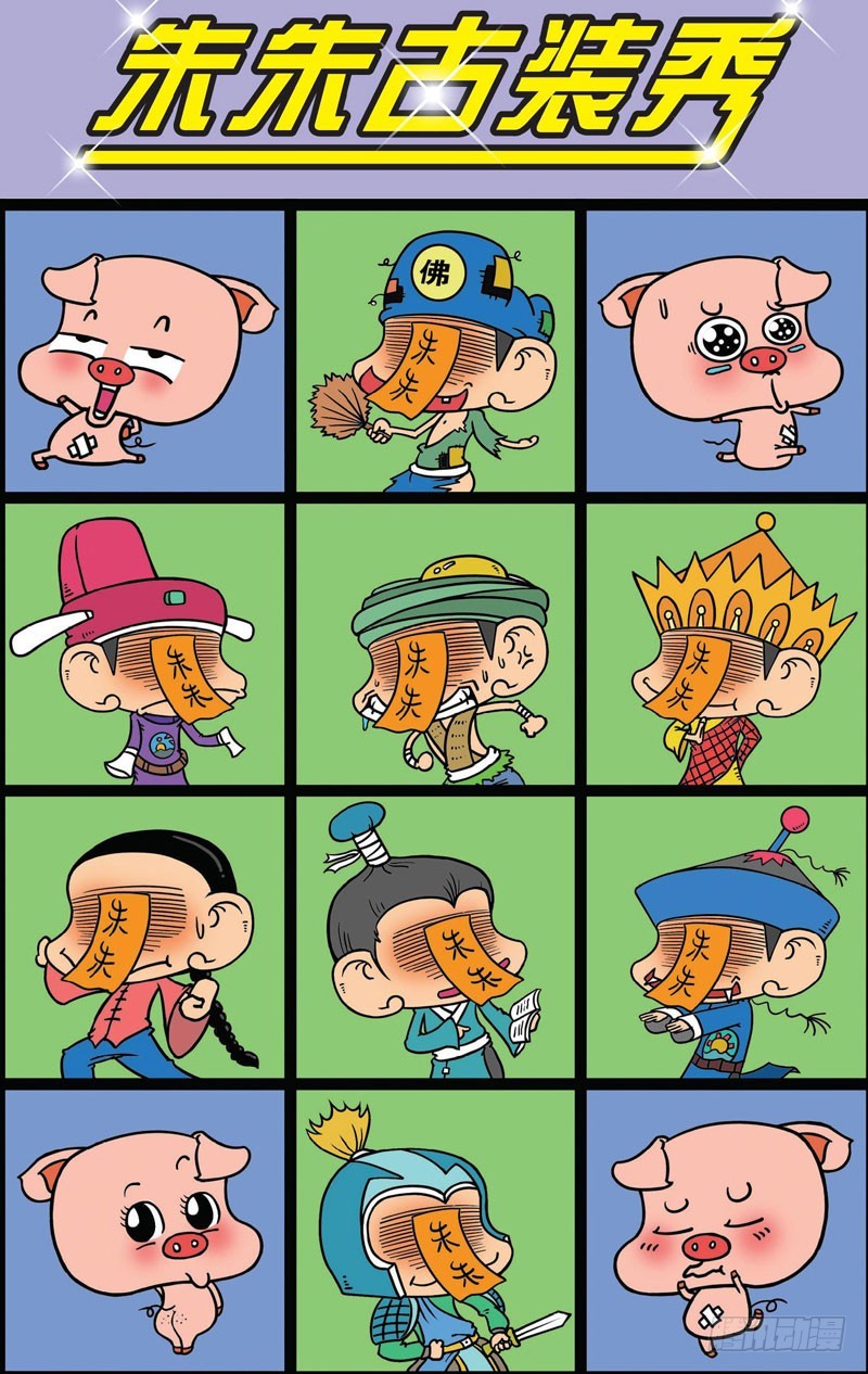 第 14 页