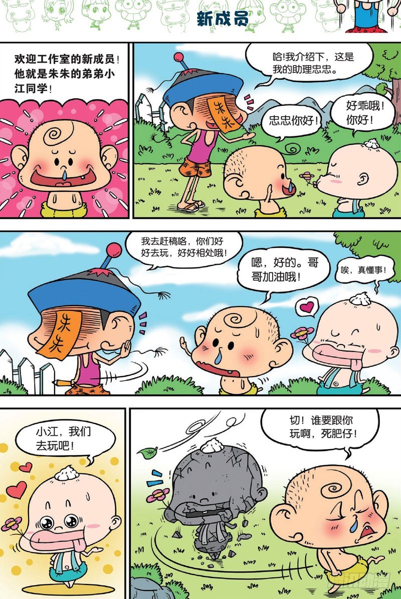 第 4 页