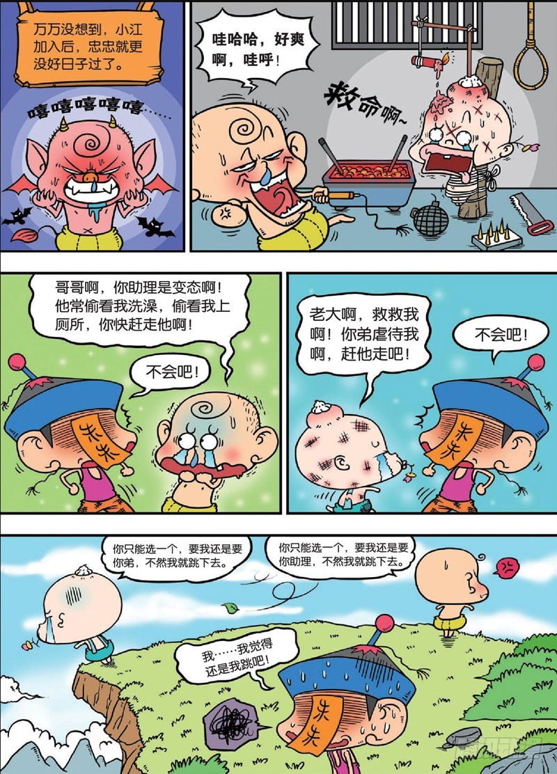 第 5 页