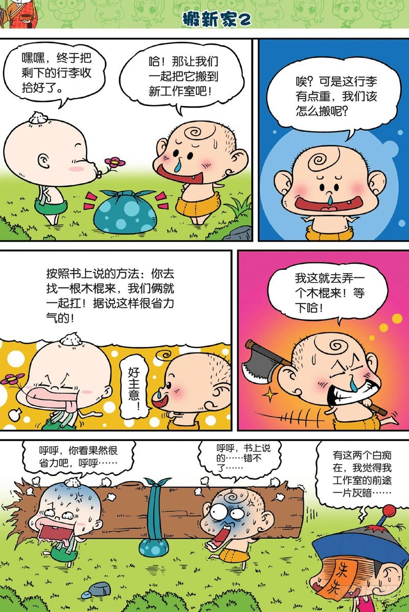 第 7 页
