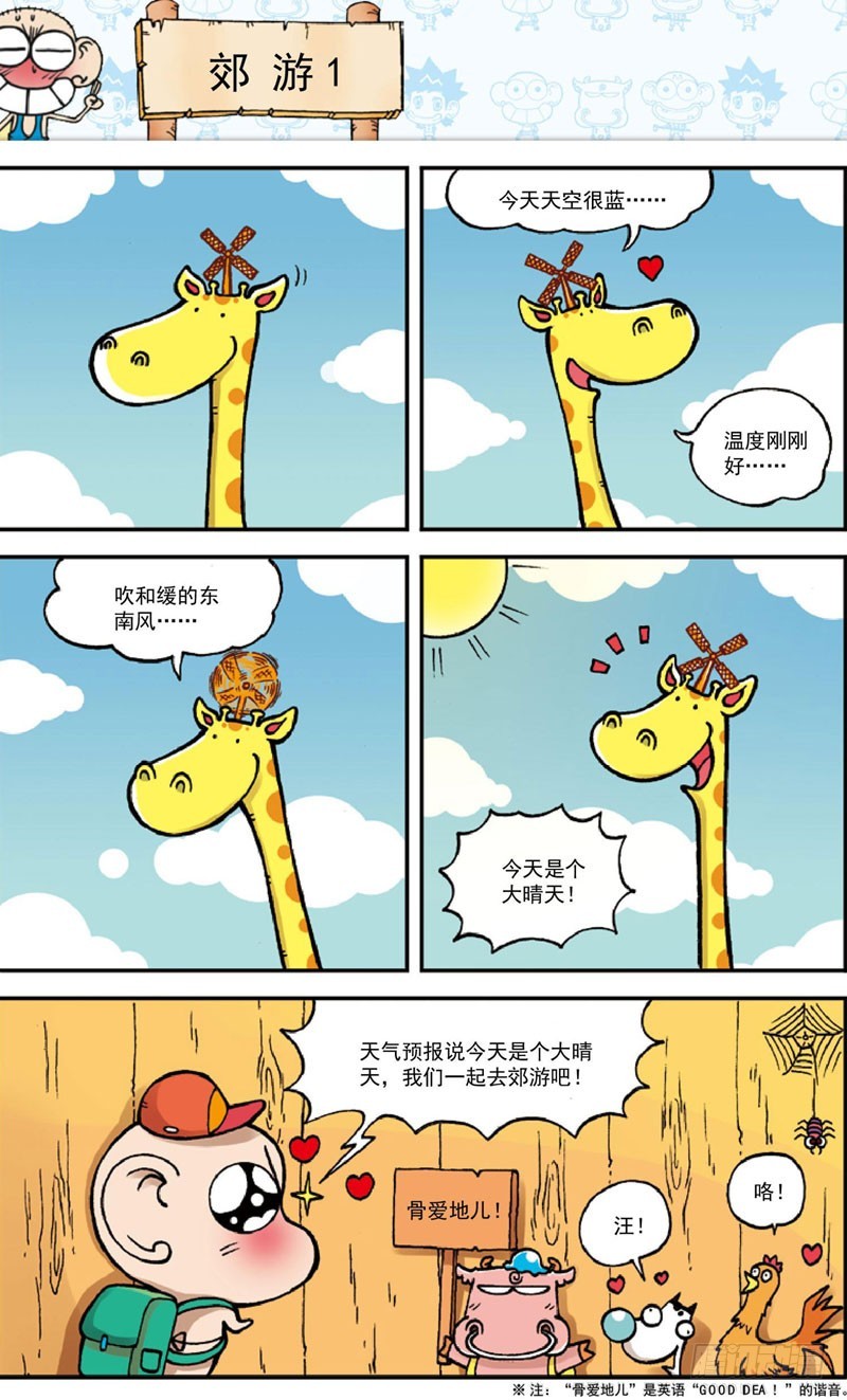 第 14 页