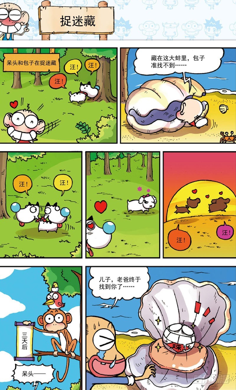 第 18 页