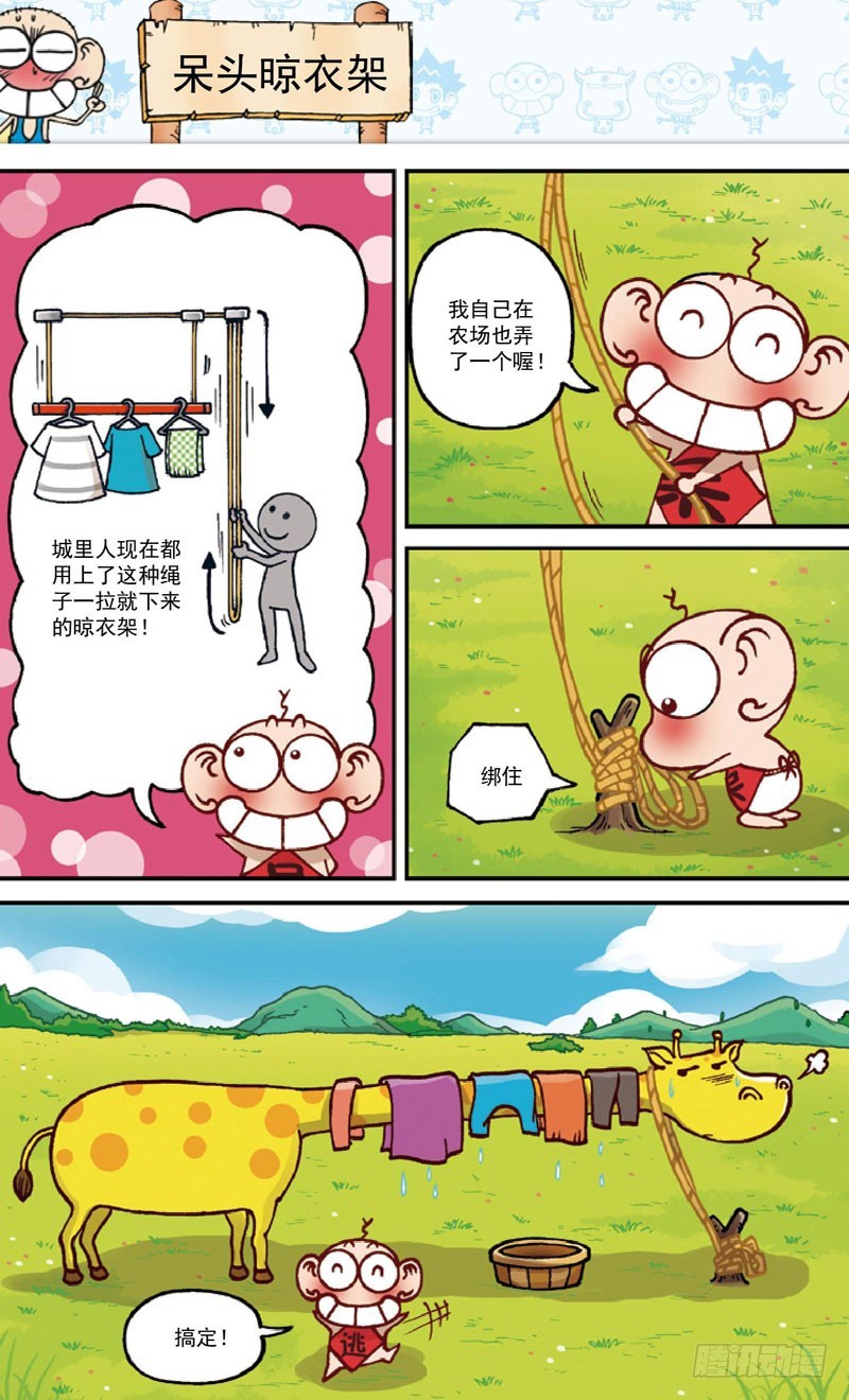 第 11 页