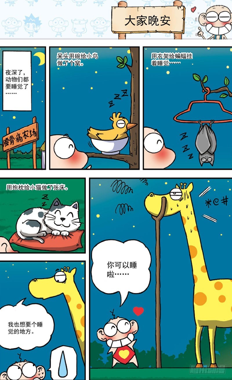 第 18 页