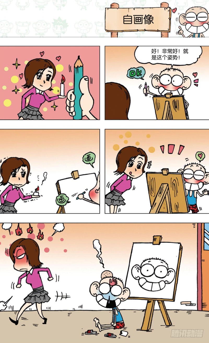 第 19 页