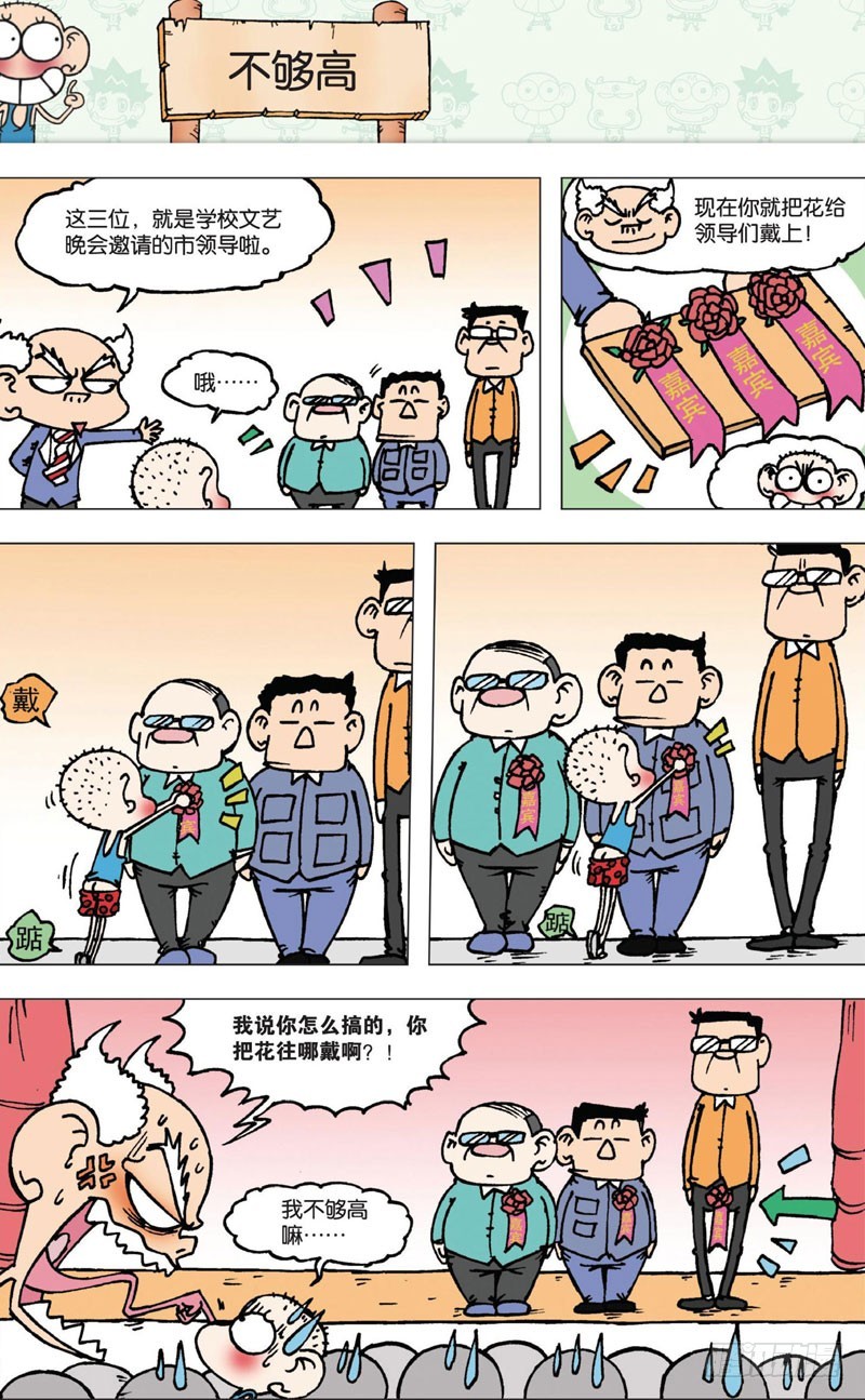 第 20 页