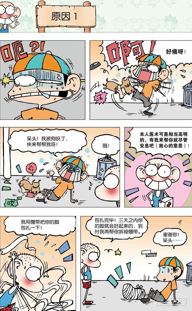 第 22 页