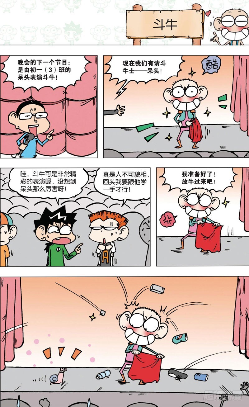 第 25 页
