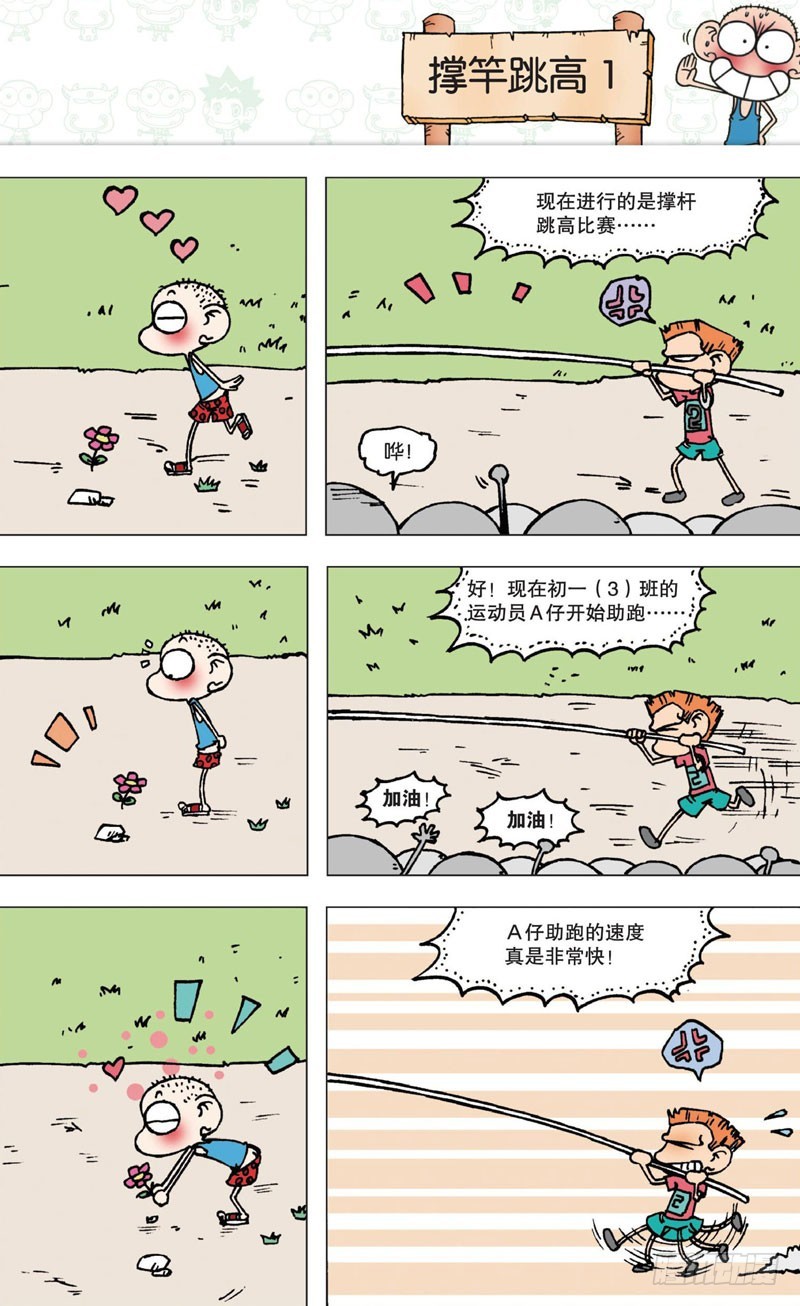 第 27 页