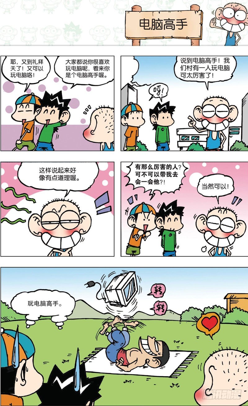 第 29 页