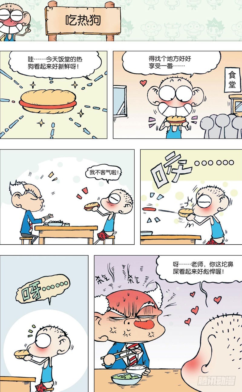 第 30 页