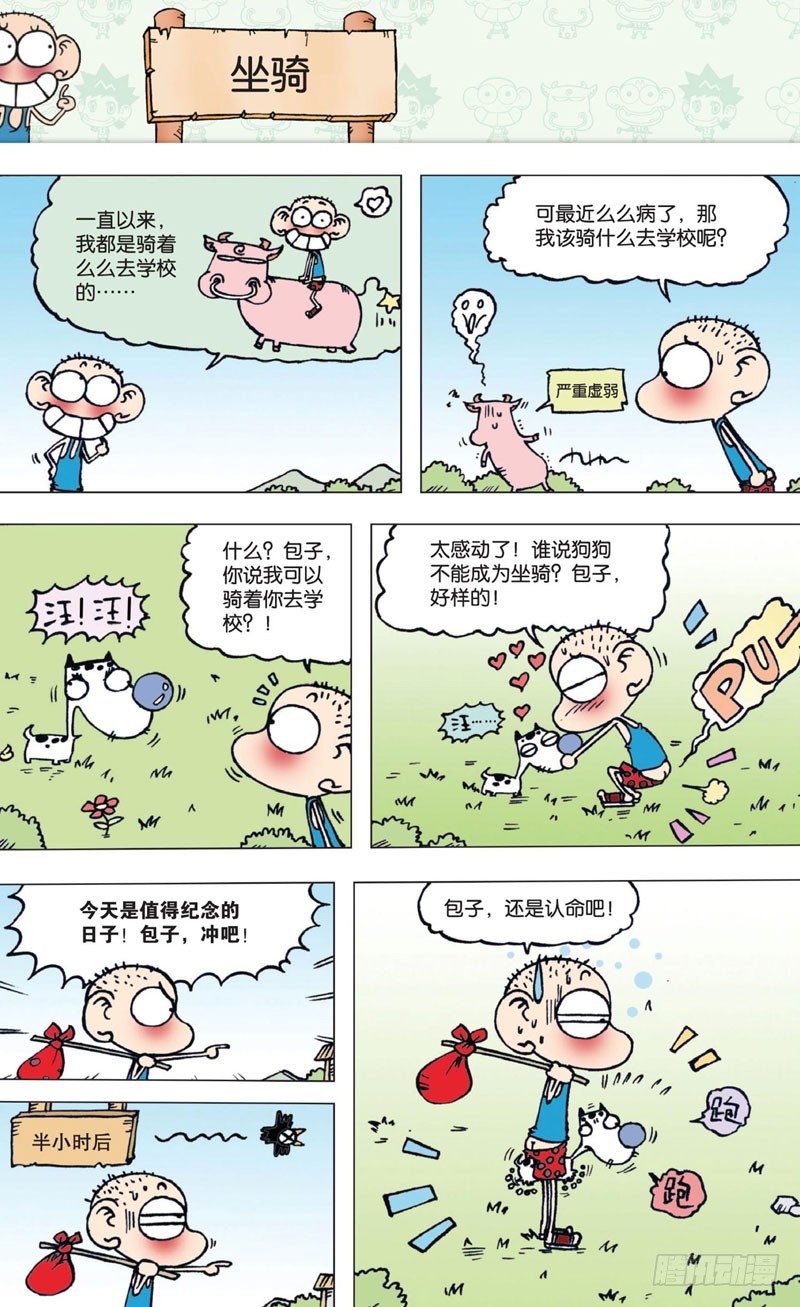 第 32 页