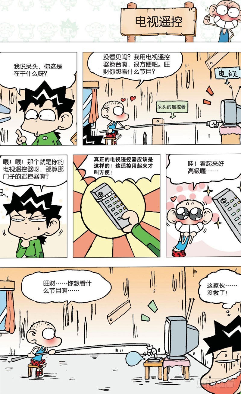 第 33 页
