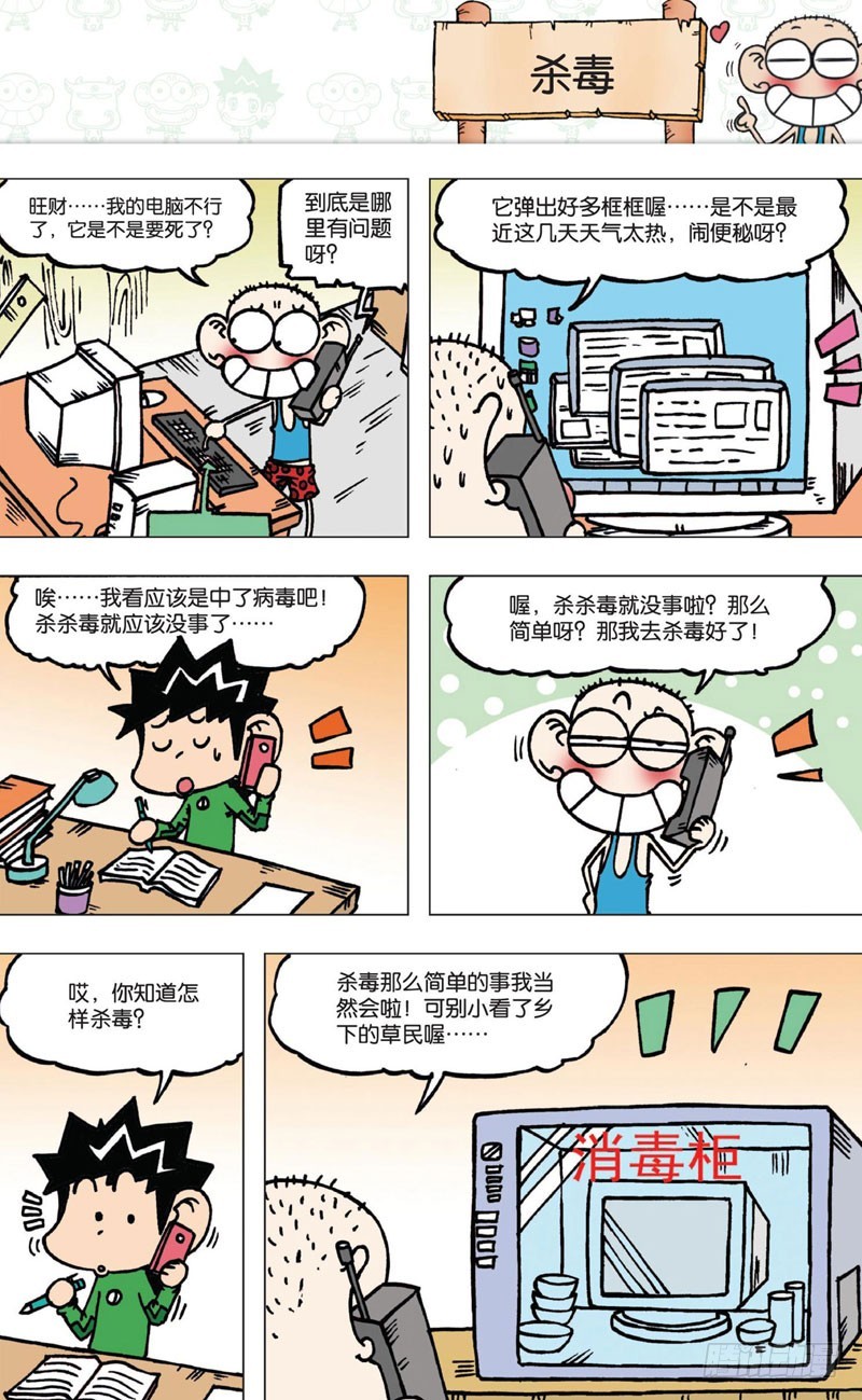 第 7 页