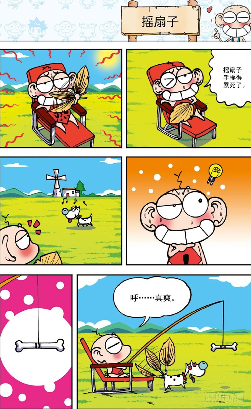 第 14 页
