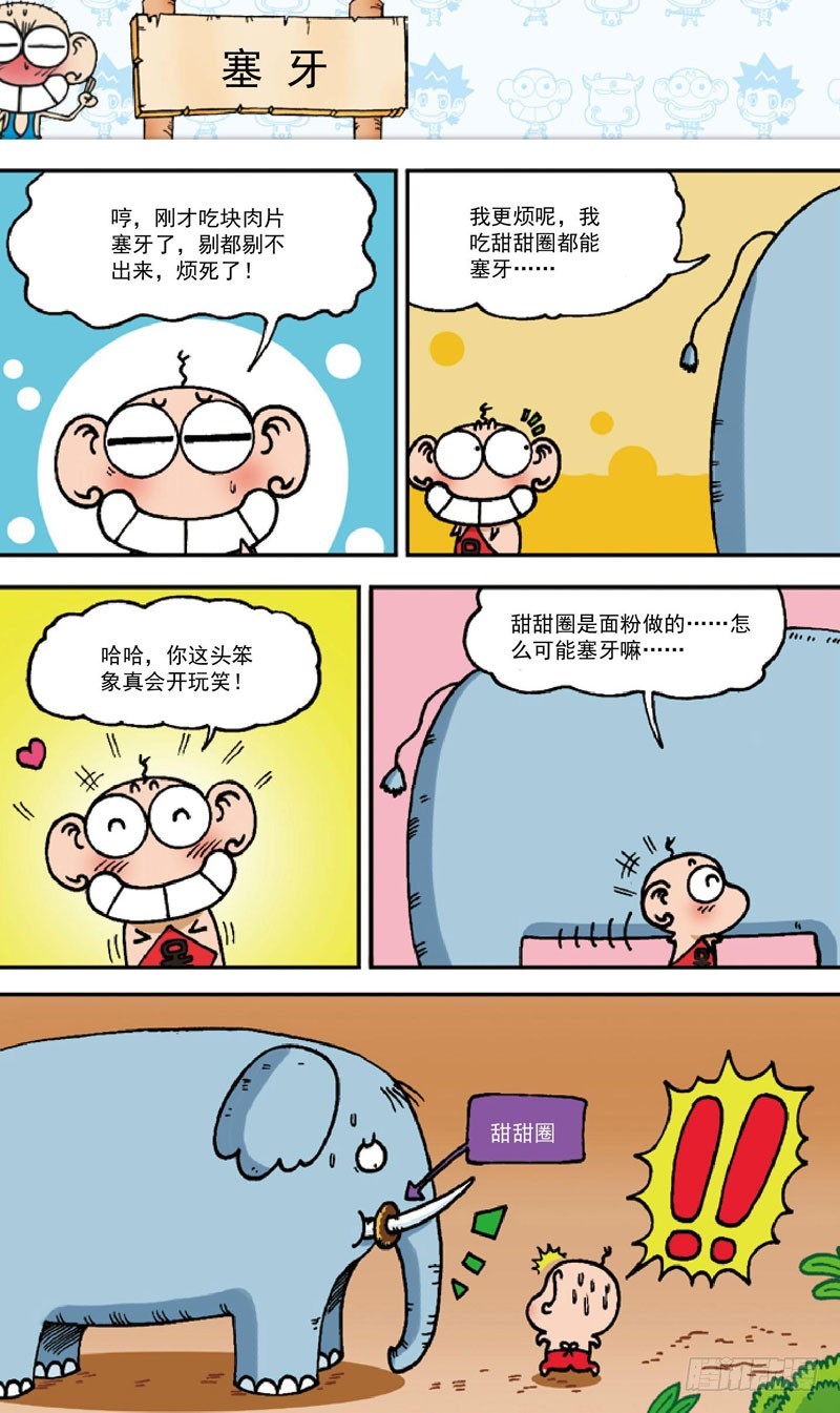 第 15 页