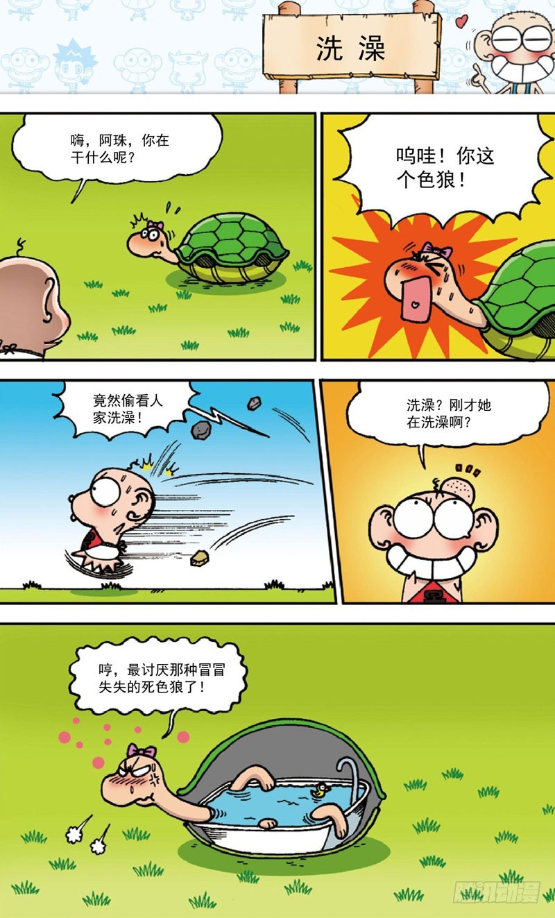 第 16 页