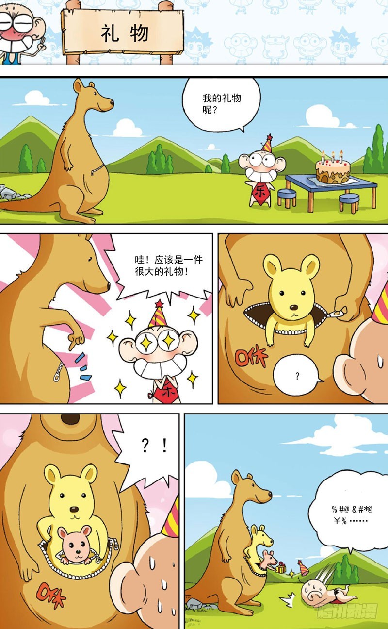 第 13 页