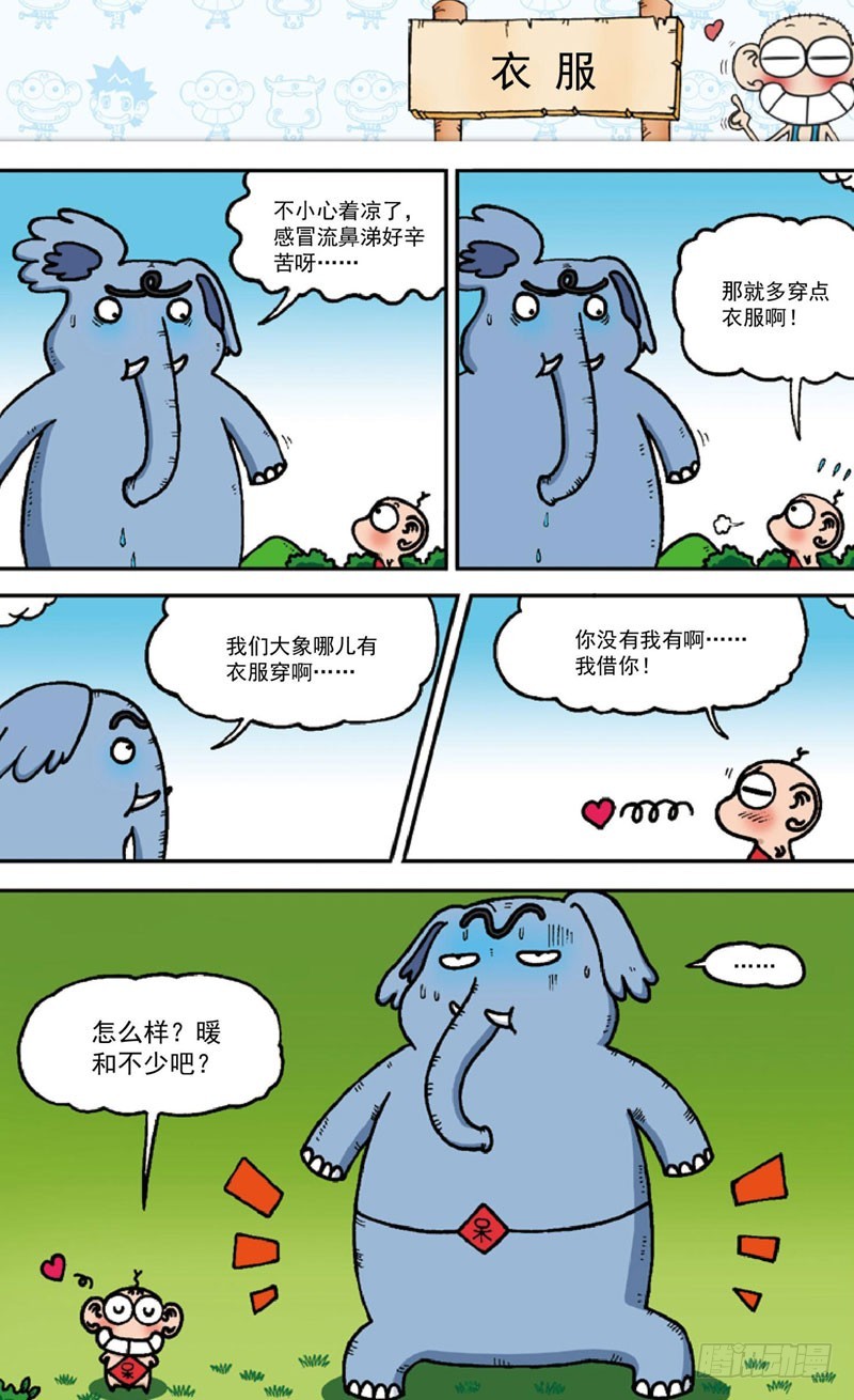 第 4 页