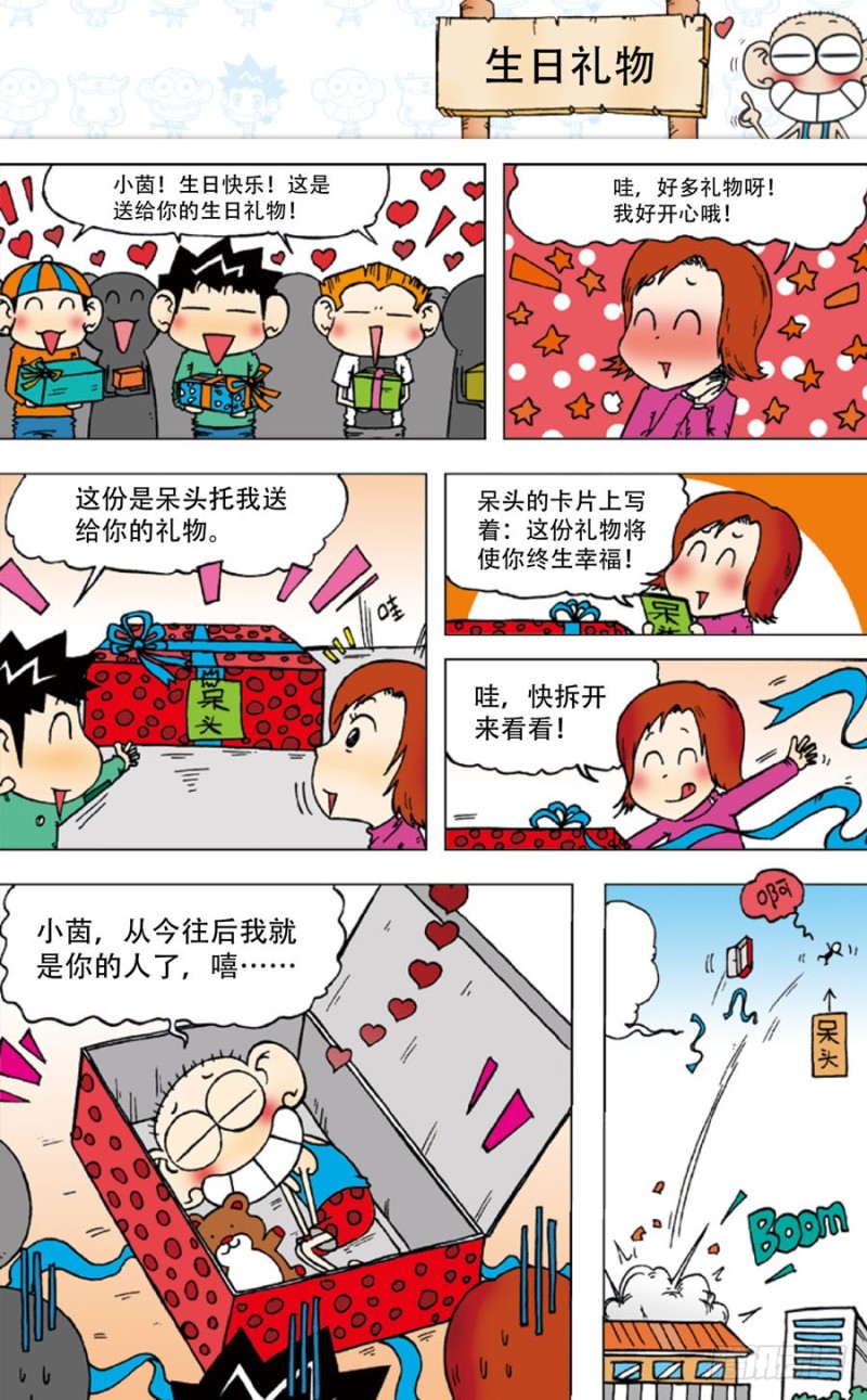 第 13 页