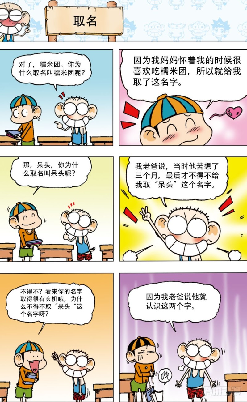 第 6 页