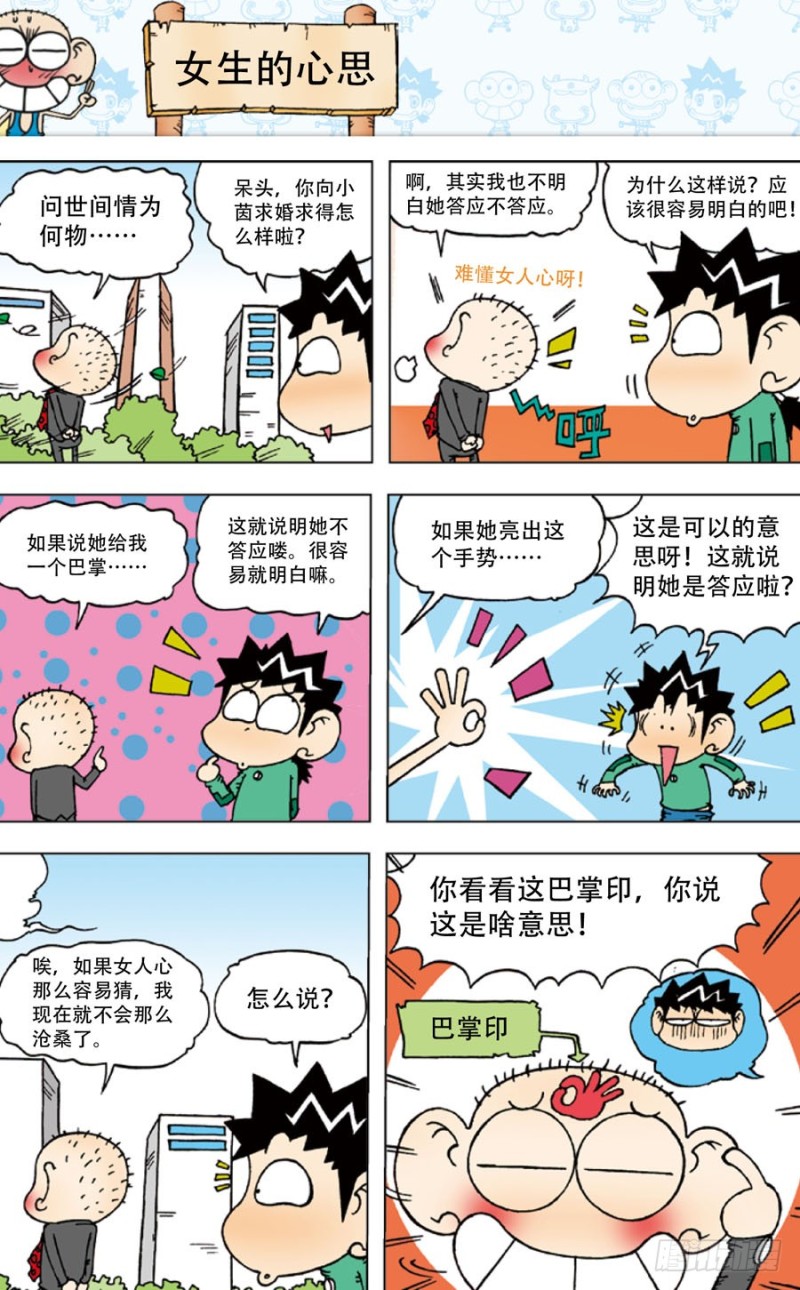 第 5 页