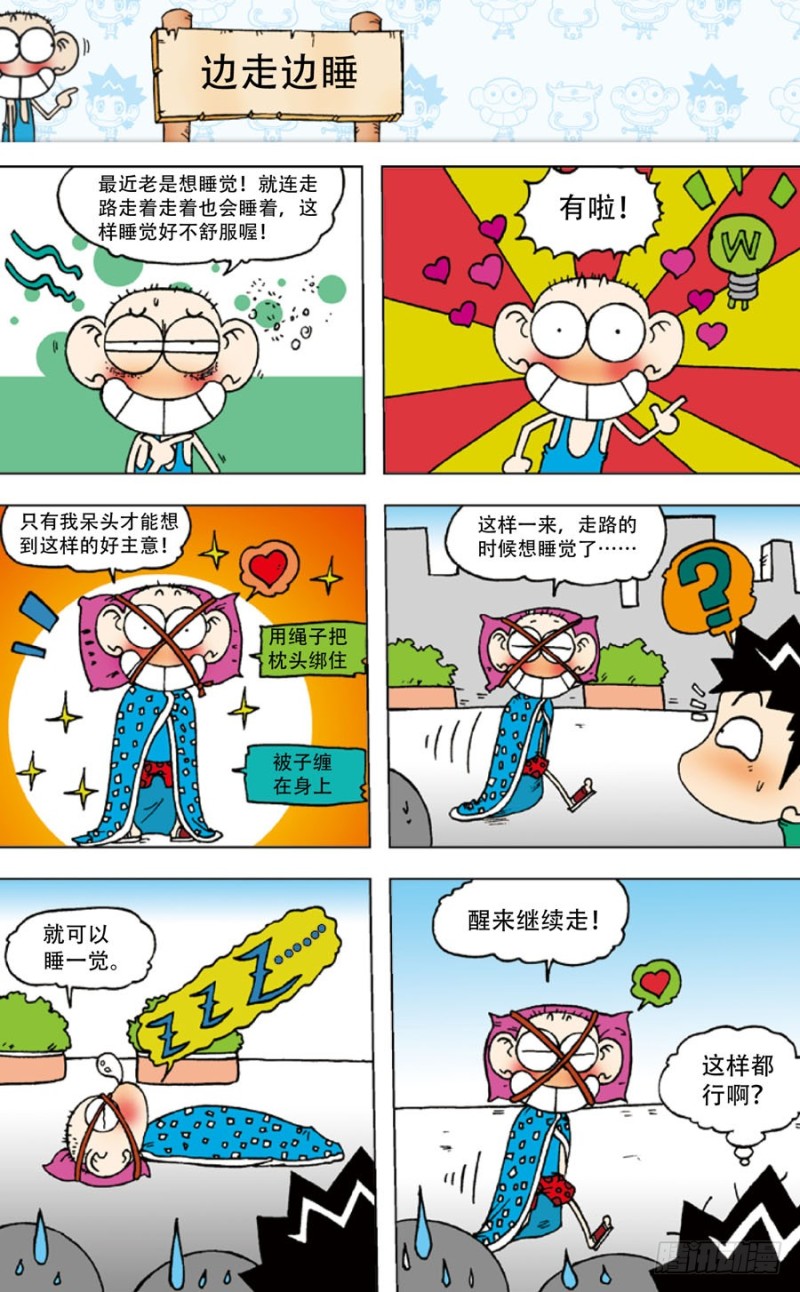 第 6 页