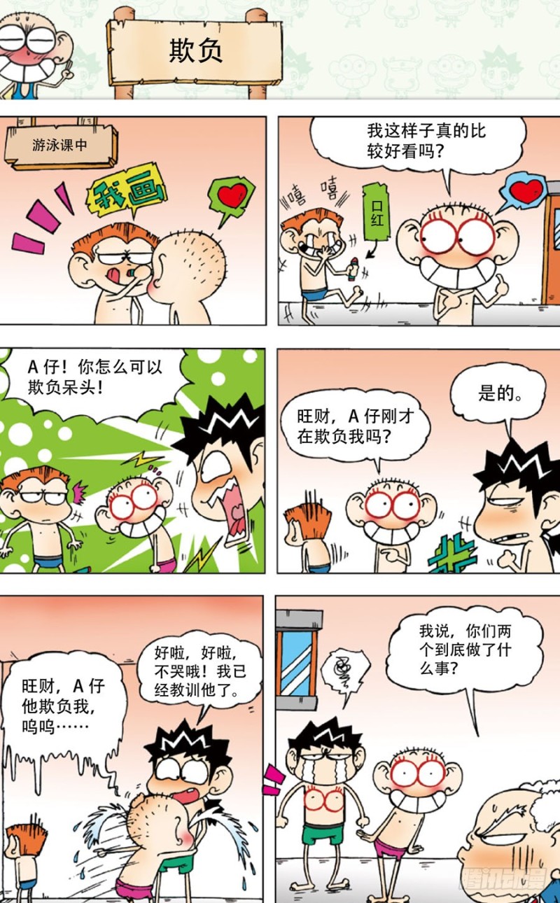 第 7 页