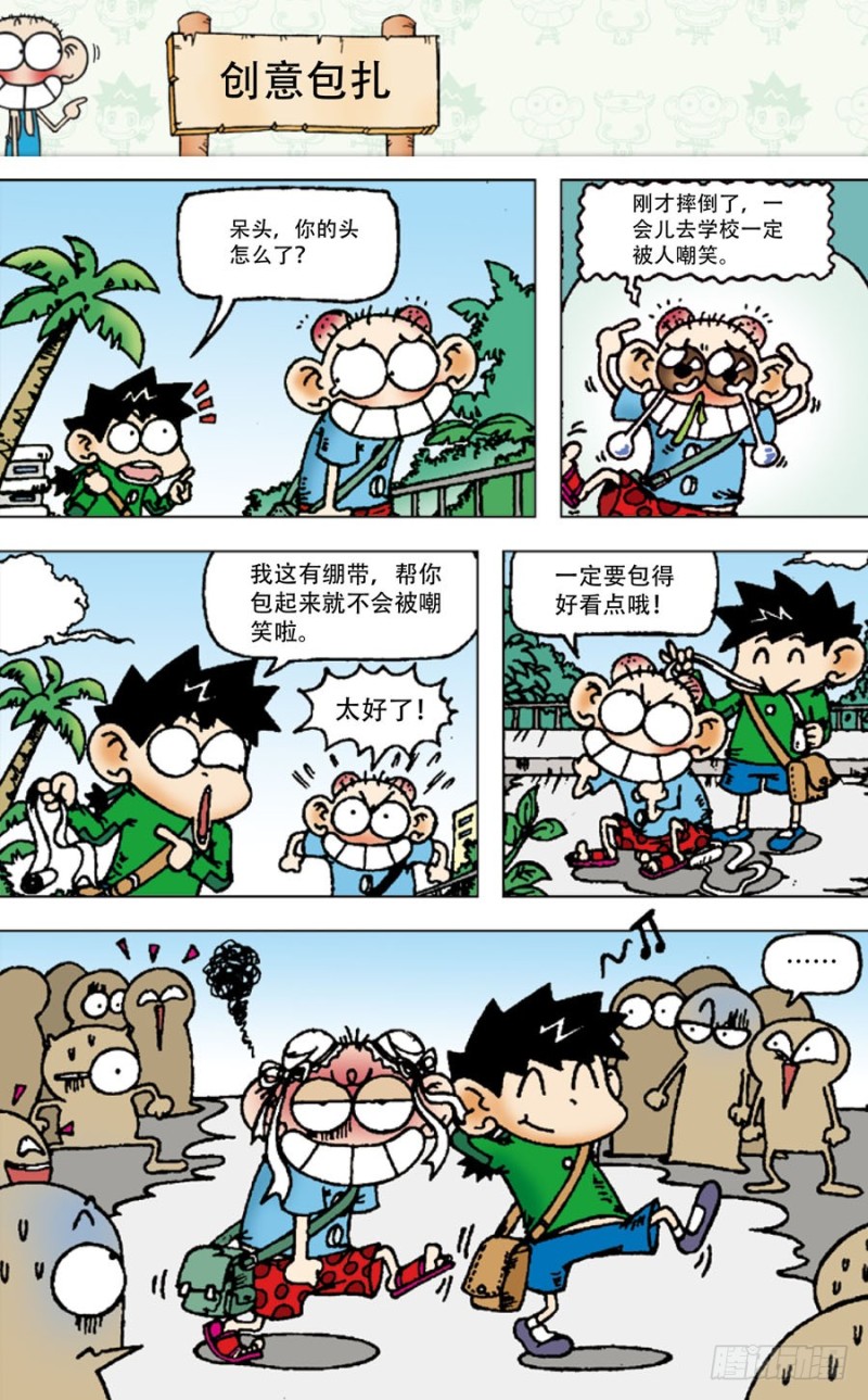第 10 页