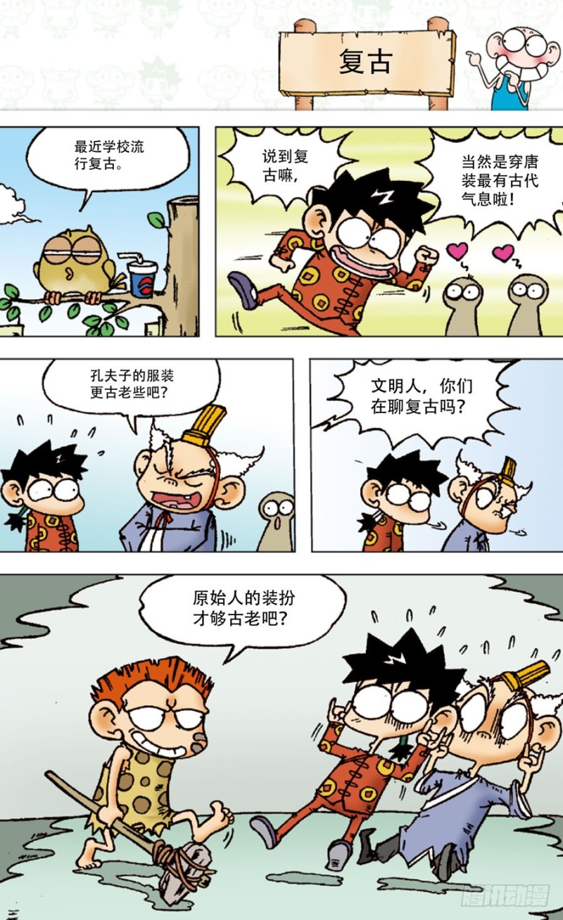 第 11 页
