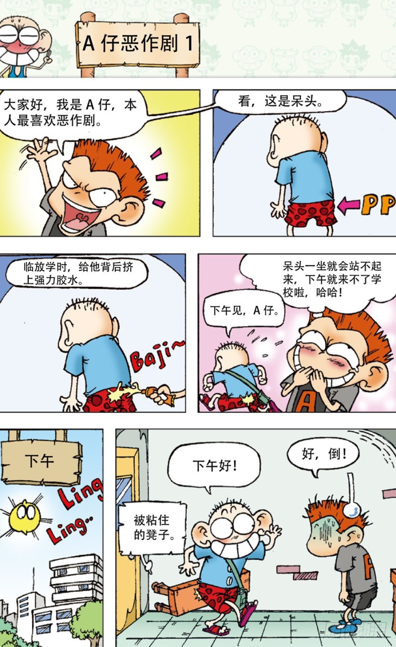 第 6 页