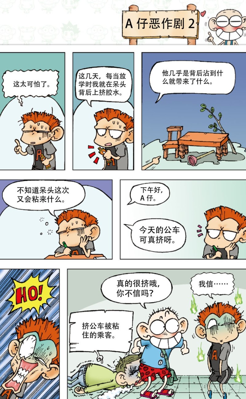 第 7 页