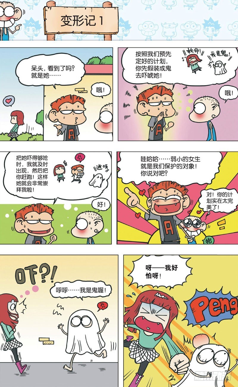 第 22 页