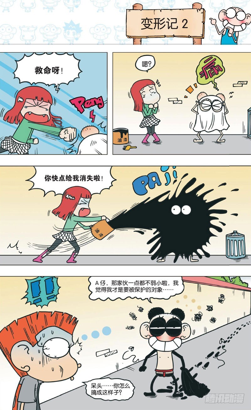 第 23 页