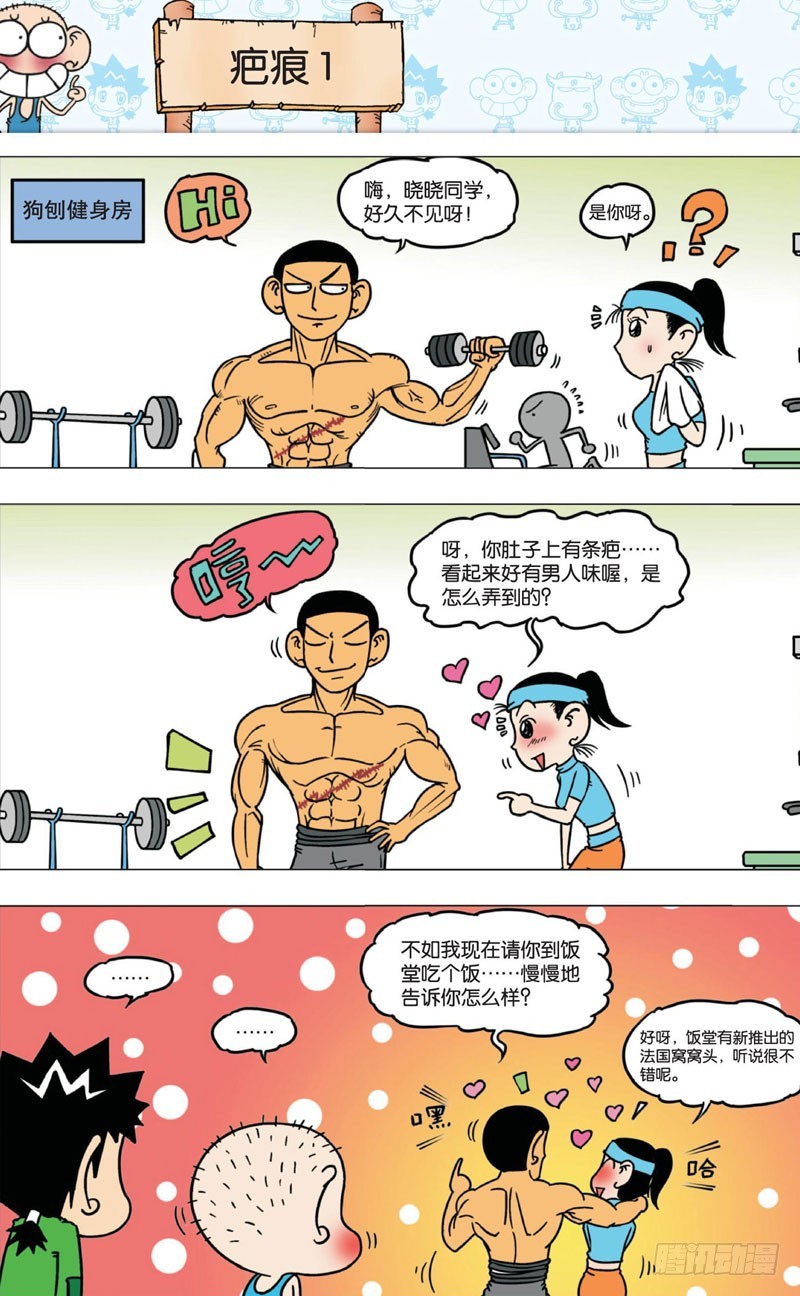 第 26 页