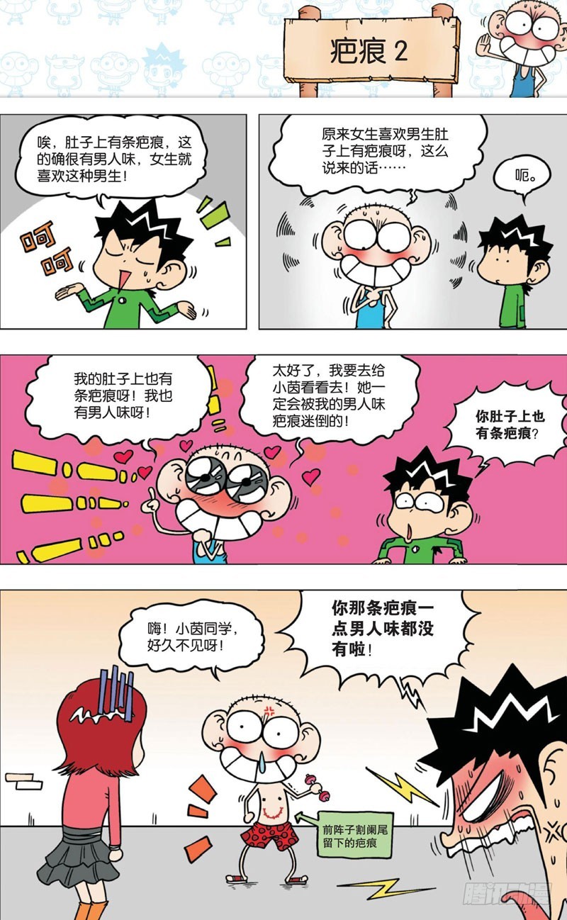 第 27 页