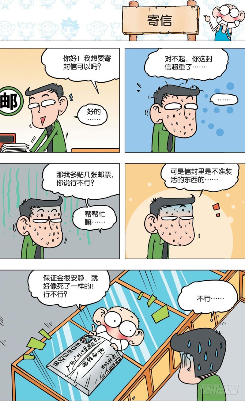 第 29 页