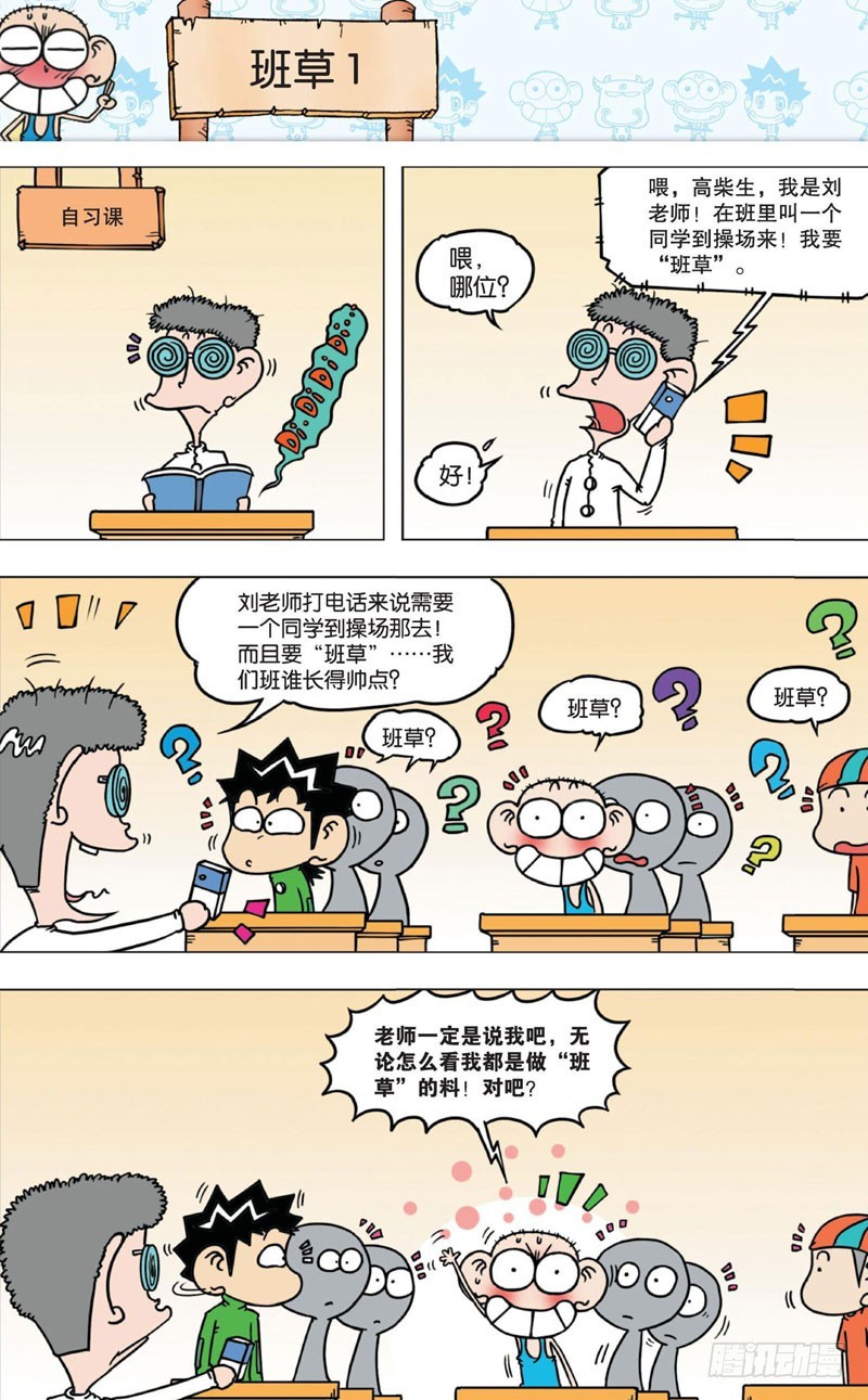 第 30 页