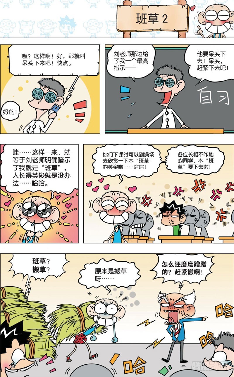 第 31 页