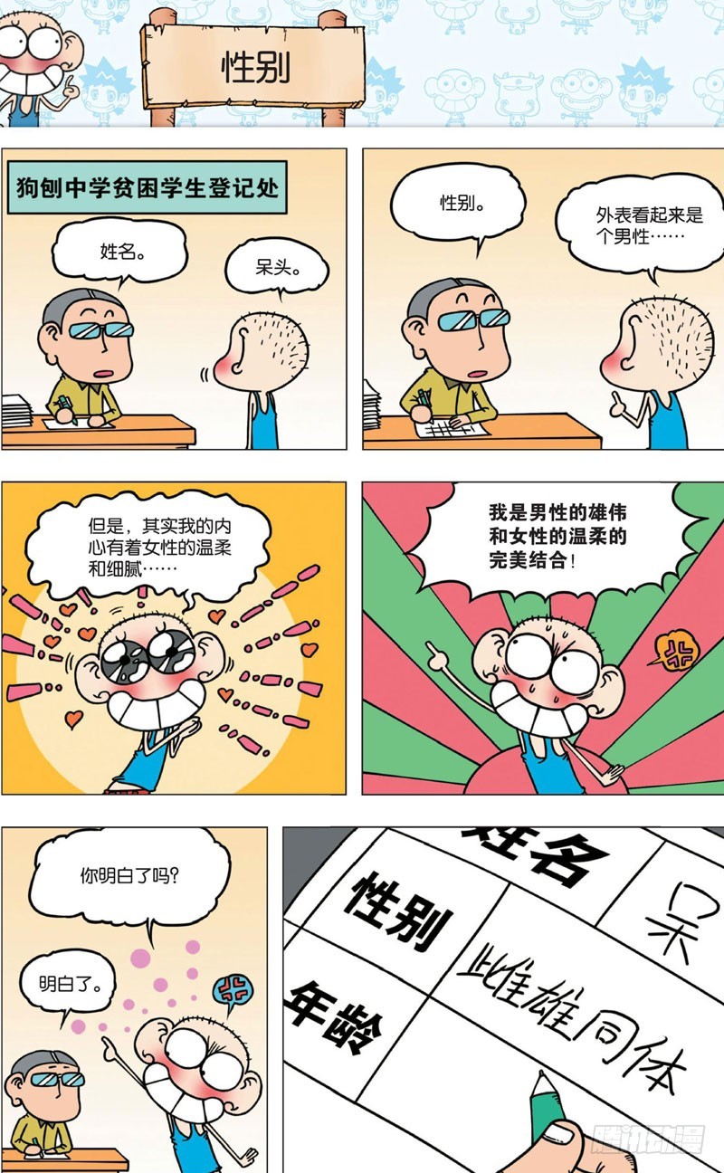 第 32 页