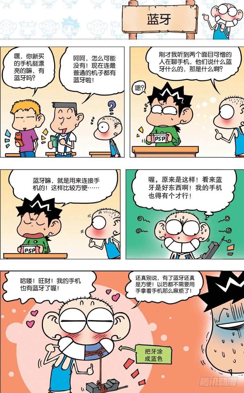 第 35 页