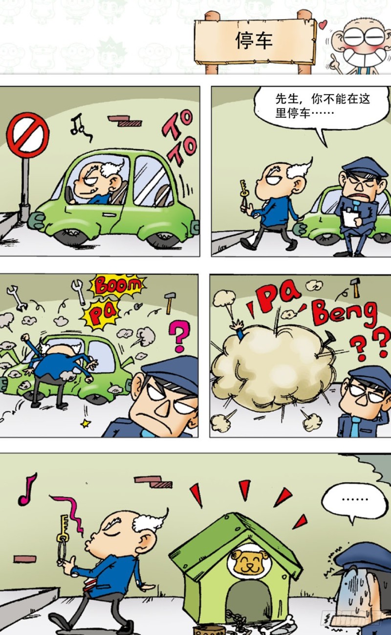 第 12 页