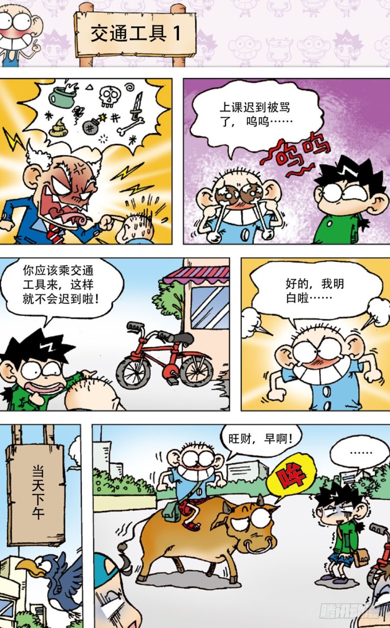 第 13 页