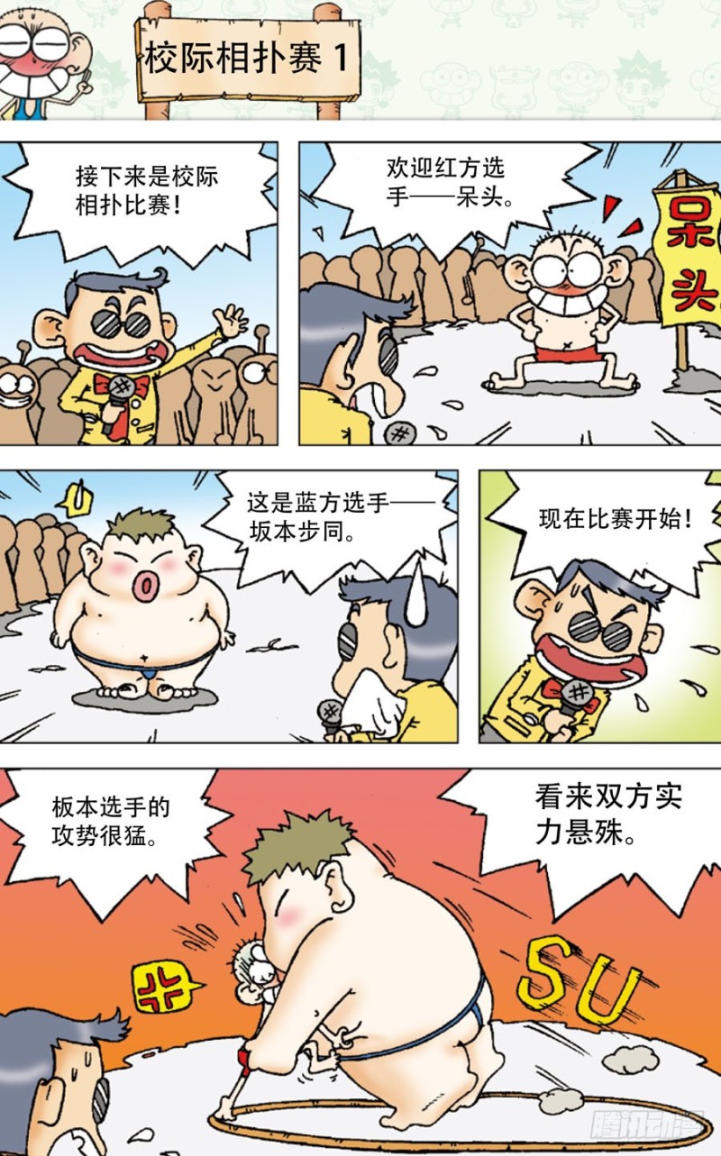 第 5 页