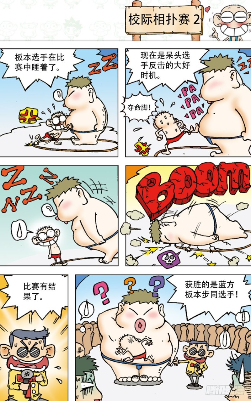 第 6 页