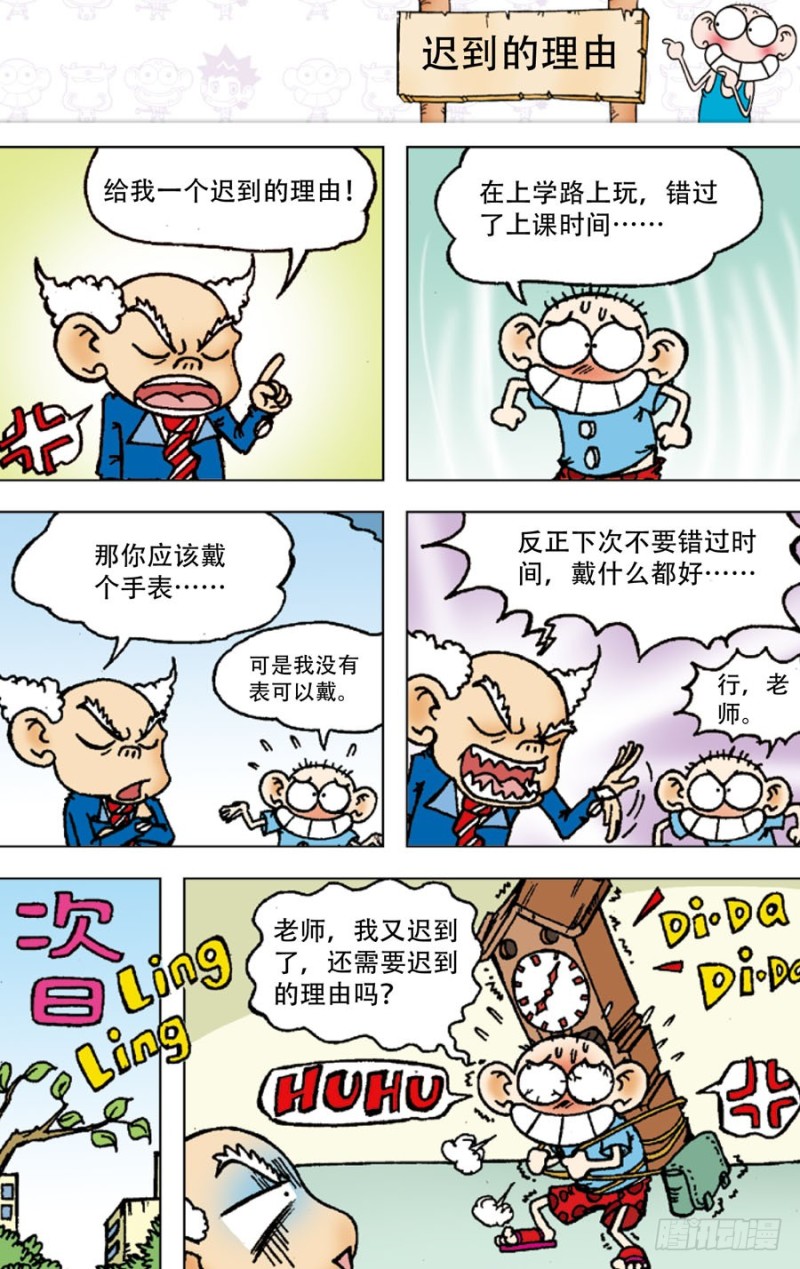 第 3 页