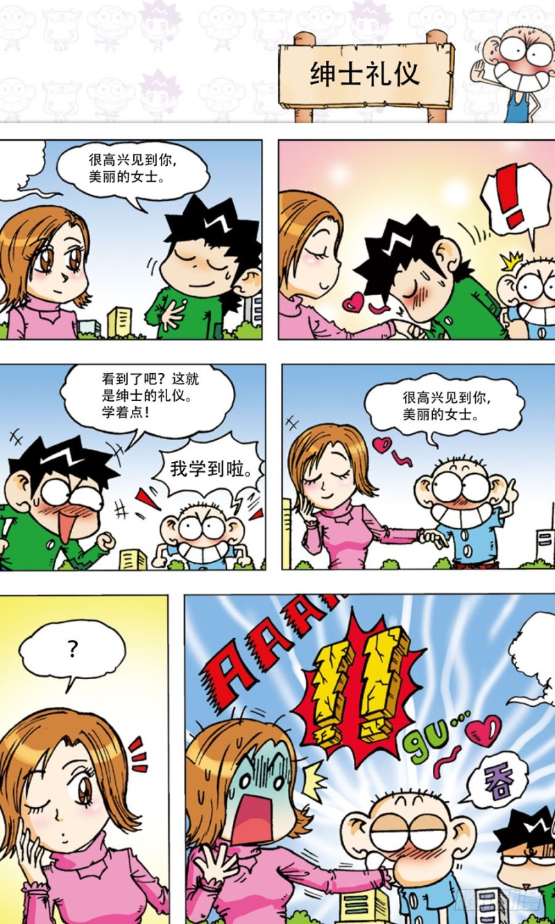 第 6 页